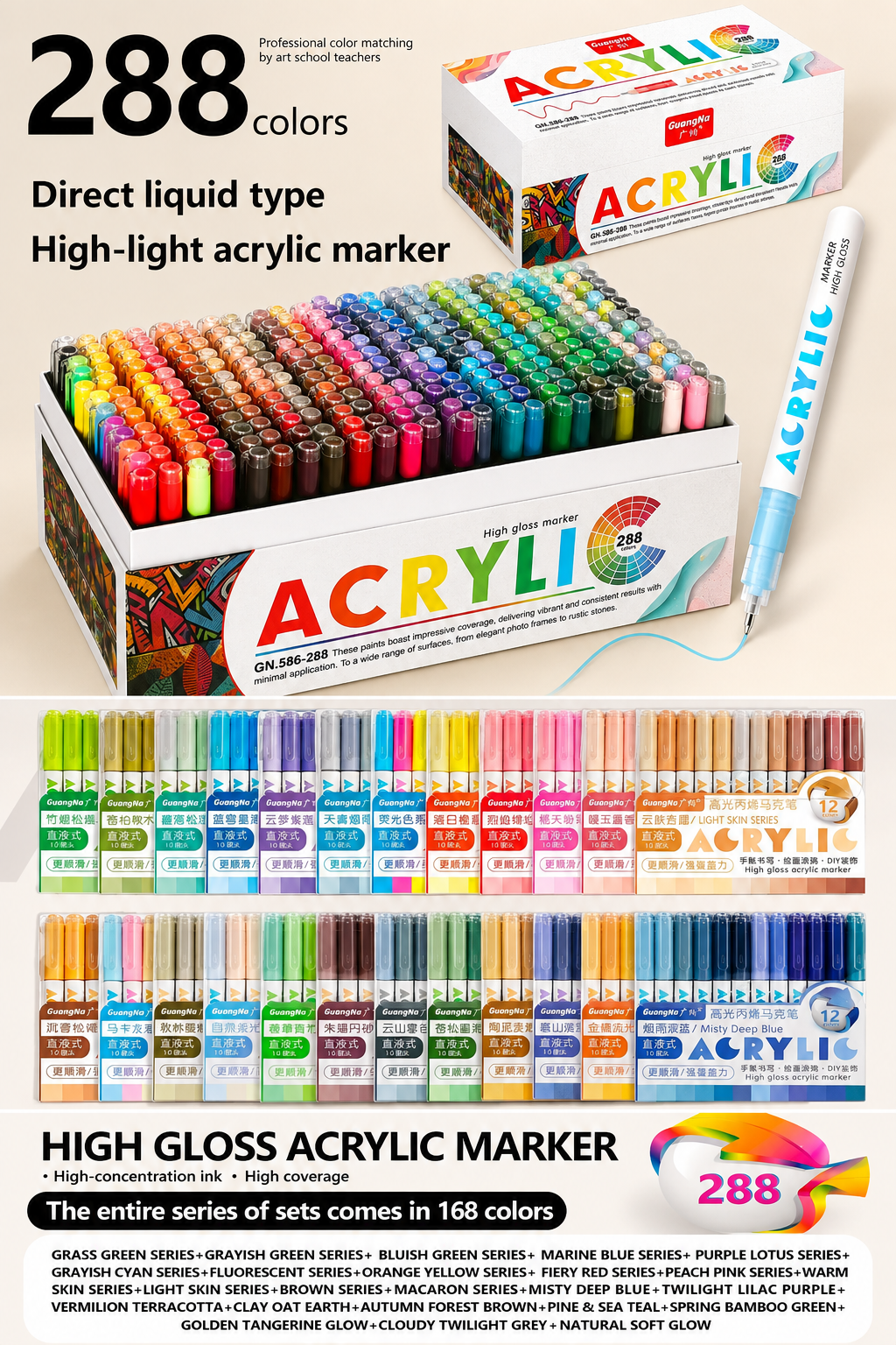 Boite de 288 feutres acryliques Guangna high gloss